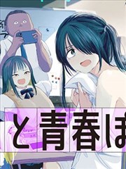 洪荒少年漫画原作结局分镜