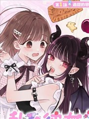 洪荒少年漫画原作单行本封面