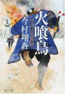 洪荒少年导演访谈现场