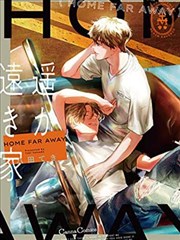 洪荒少年纪元设定集封面